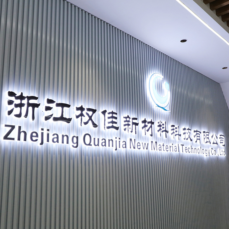 Zhejiang Quansheng Nuevo Material Technology Co., Ltd. 